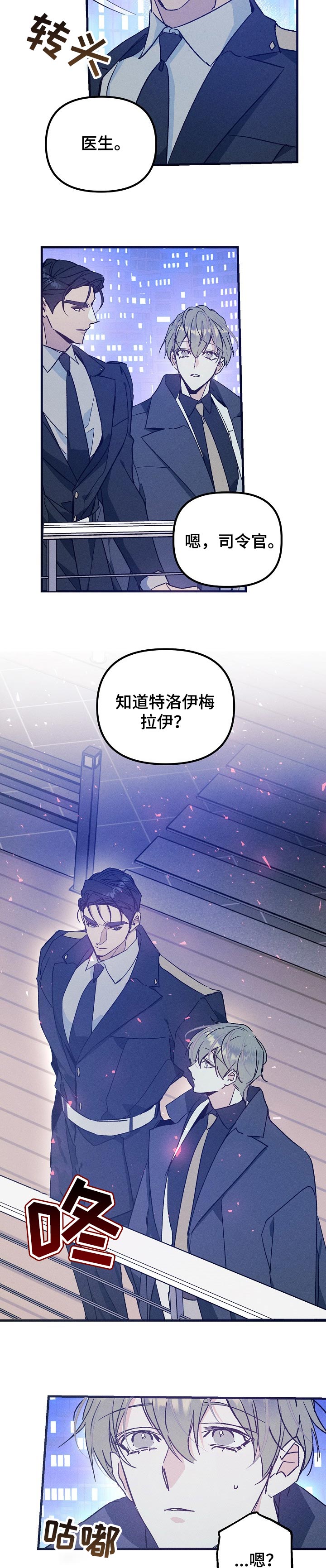 第55话3
