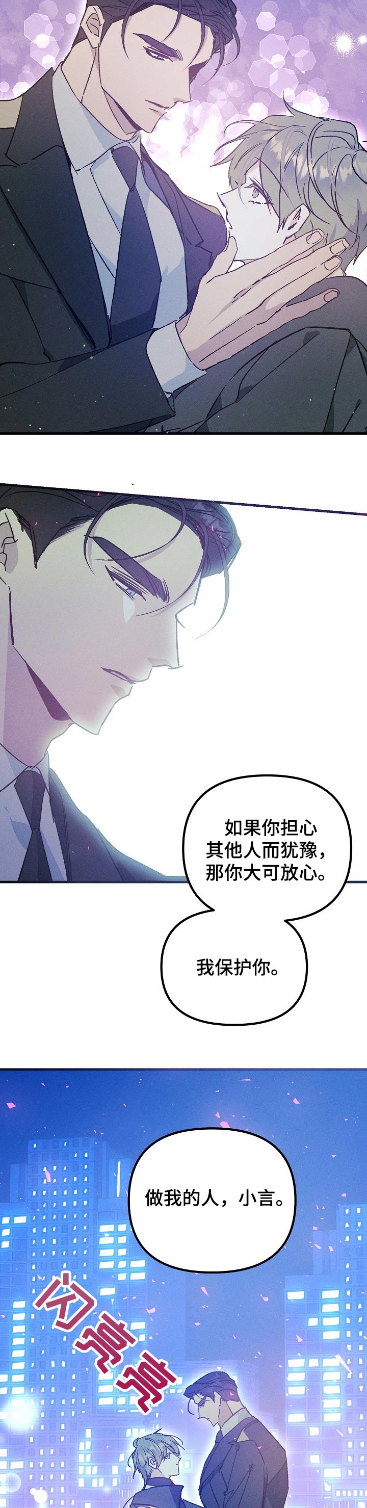 第55话9