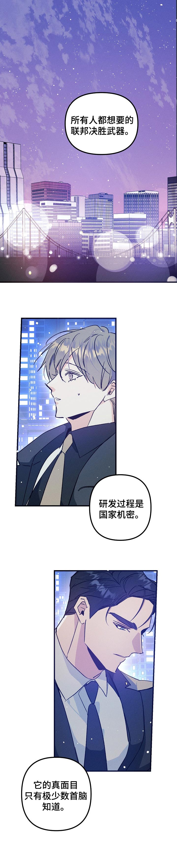 第55话5