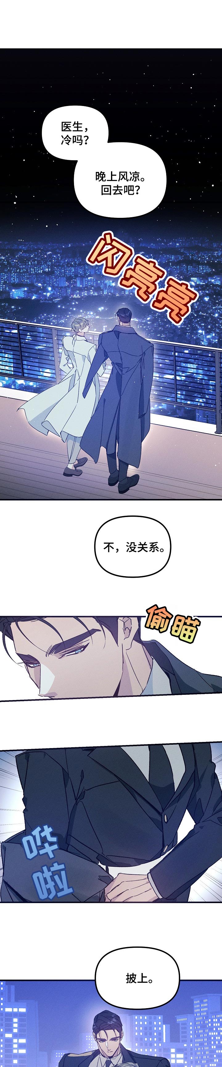 第55话0