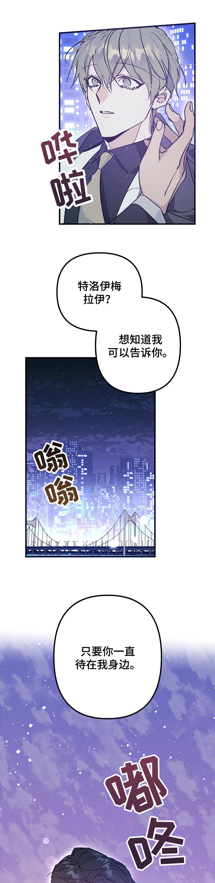 第55话8