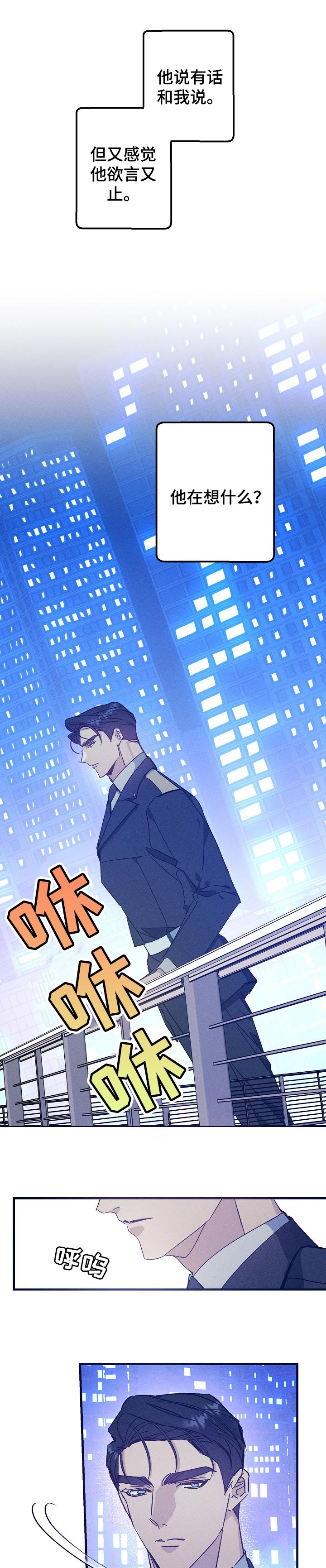 第55话2