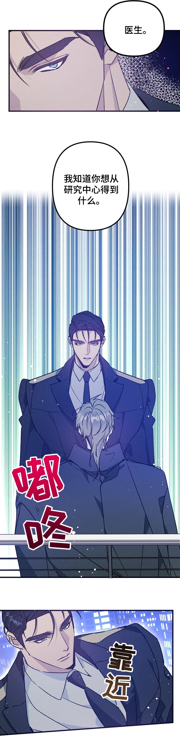 第55话7