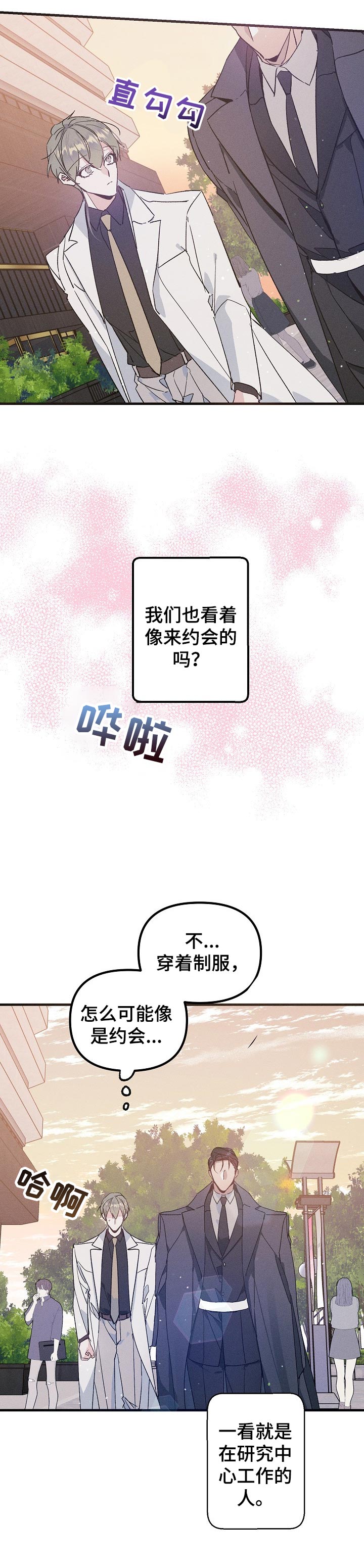 第54话4