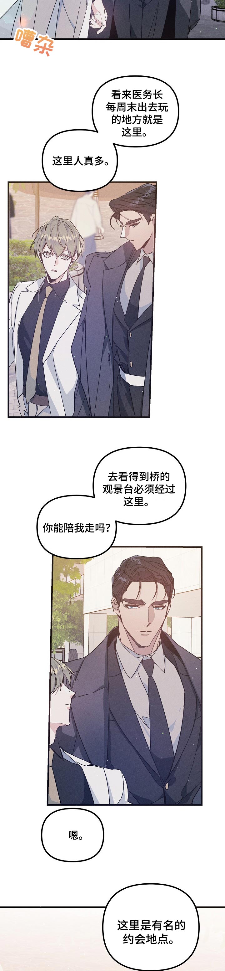 第54话1