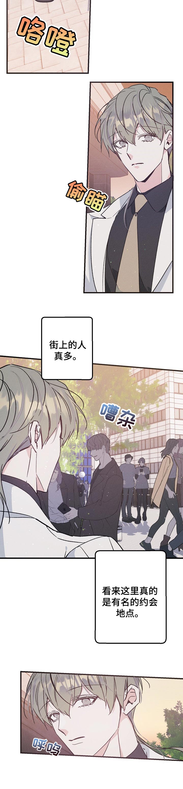 第54话3