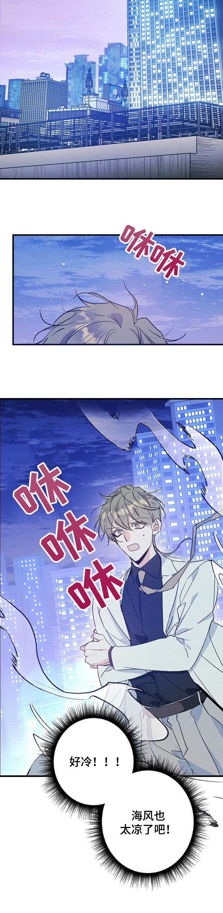 第54话9