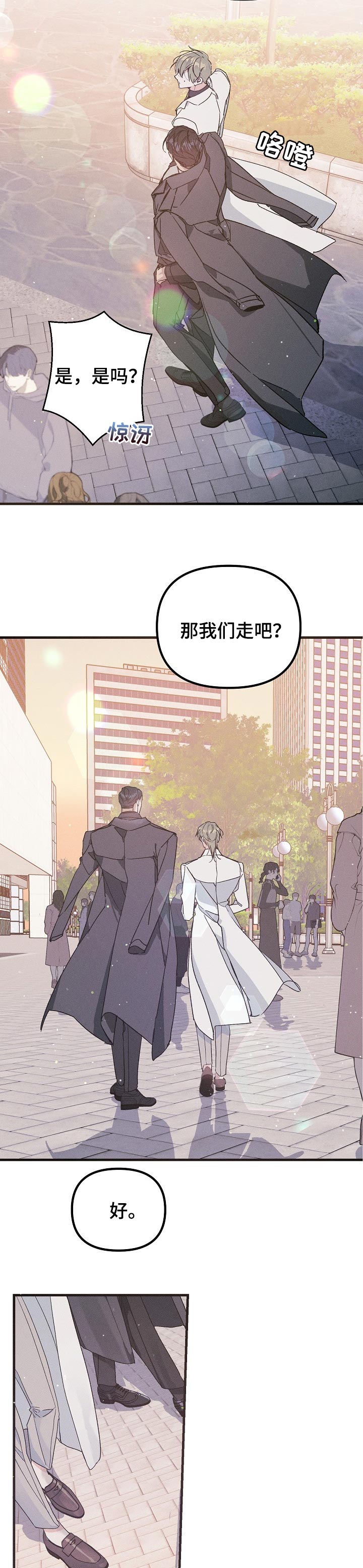 第54话2