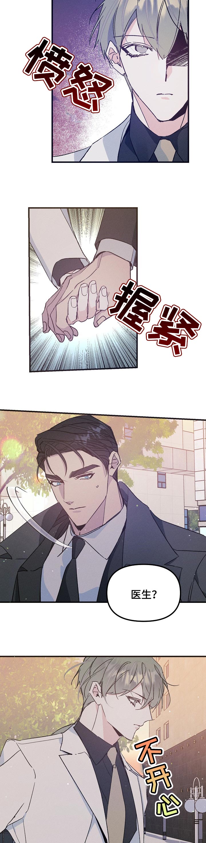第54话7
