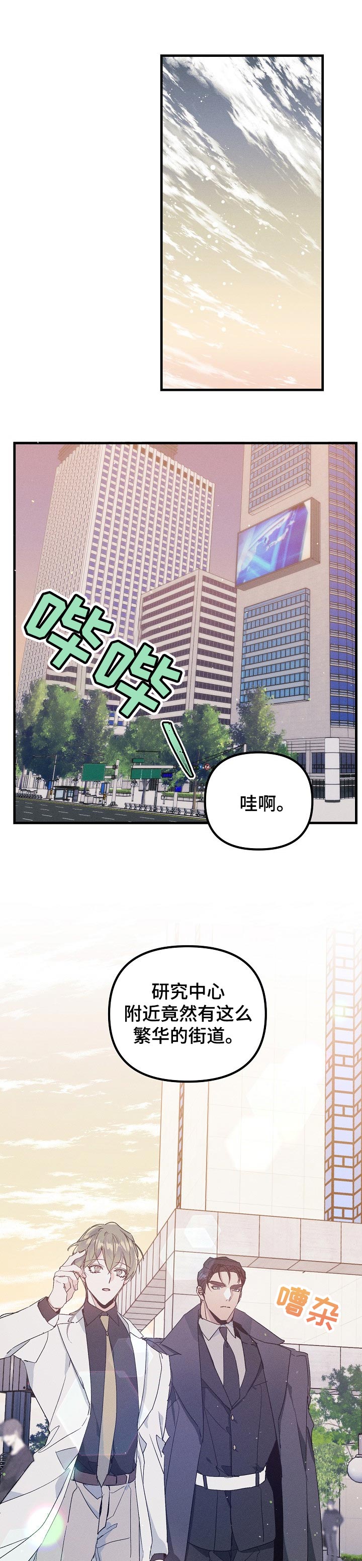第54话0