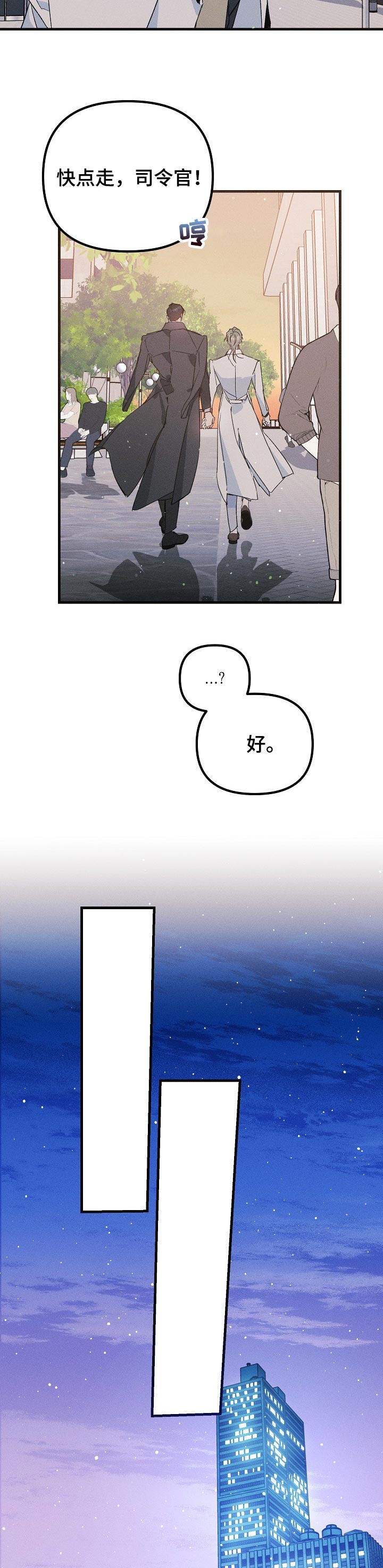 第54话8