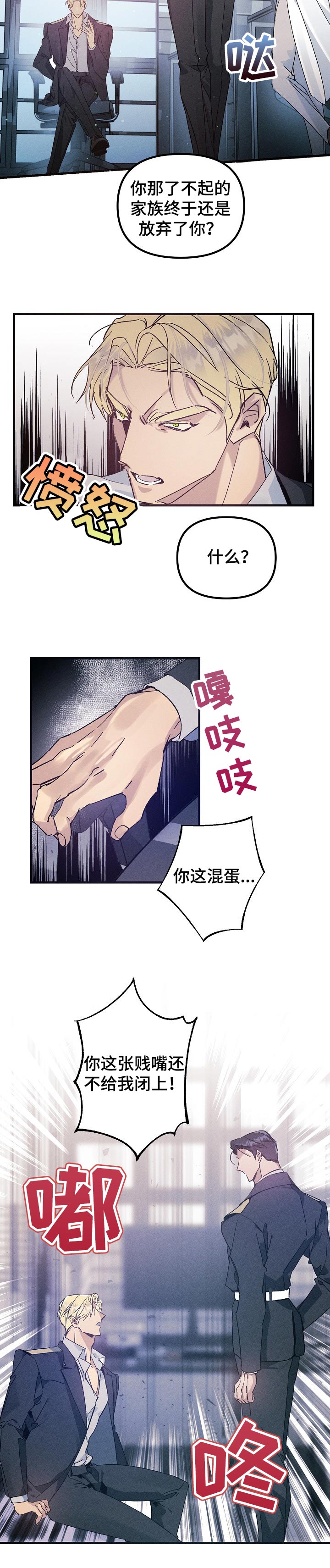 第53话1