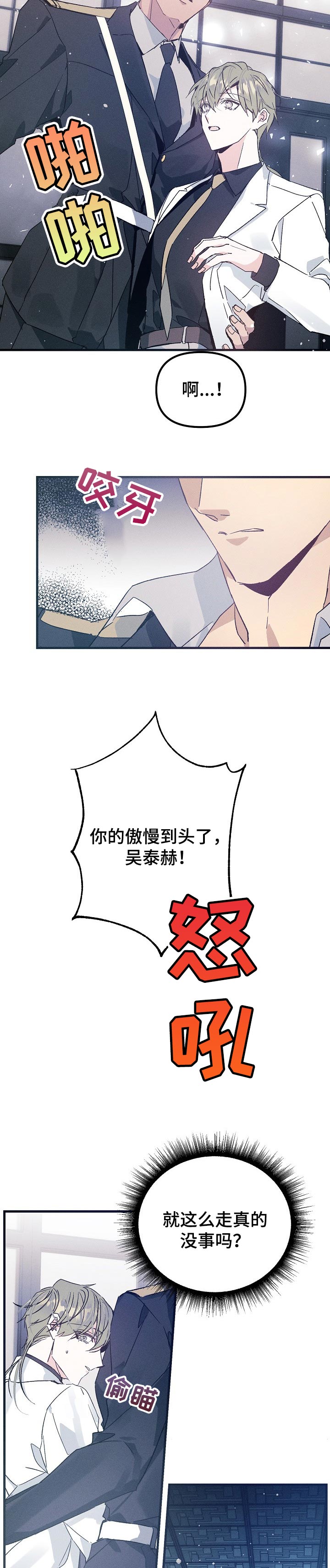 第53话7