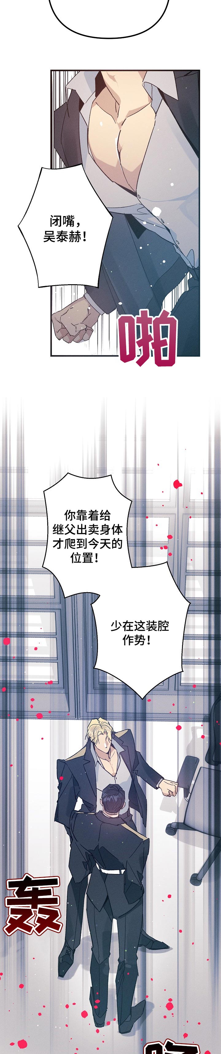 第53话4
