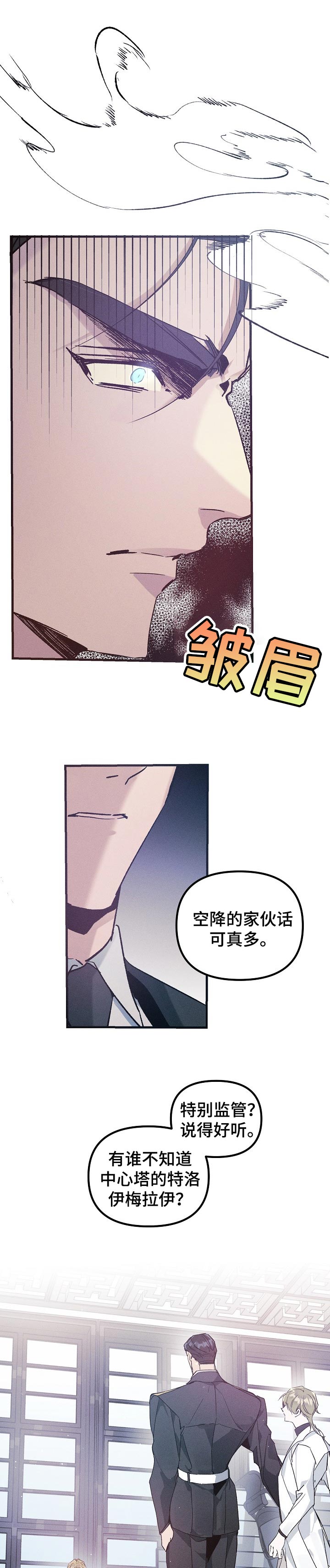 第53话0