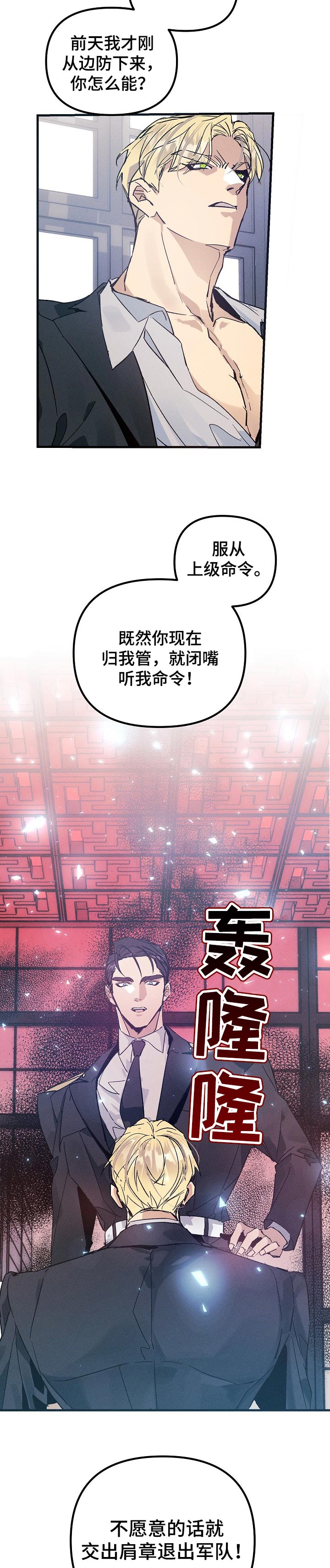 第53话3