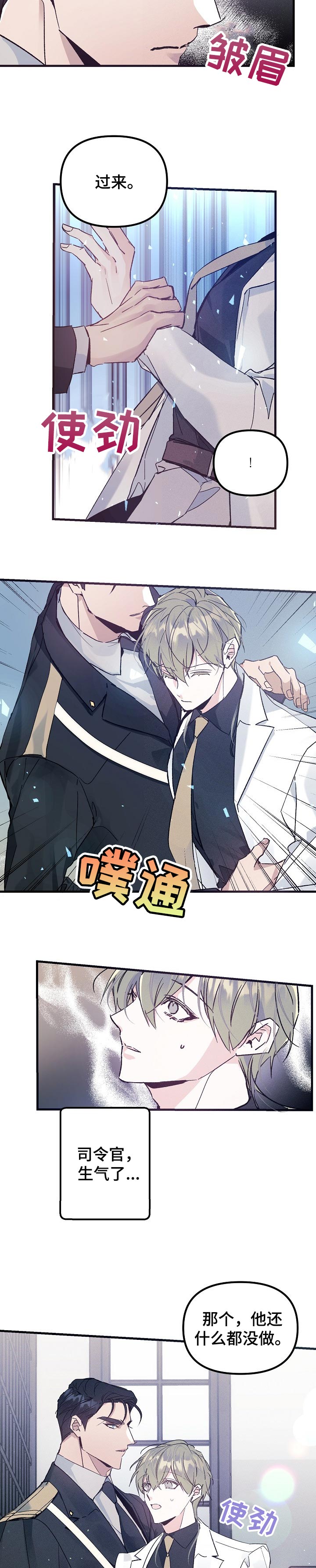 第52话7