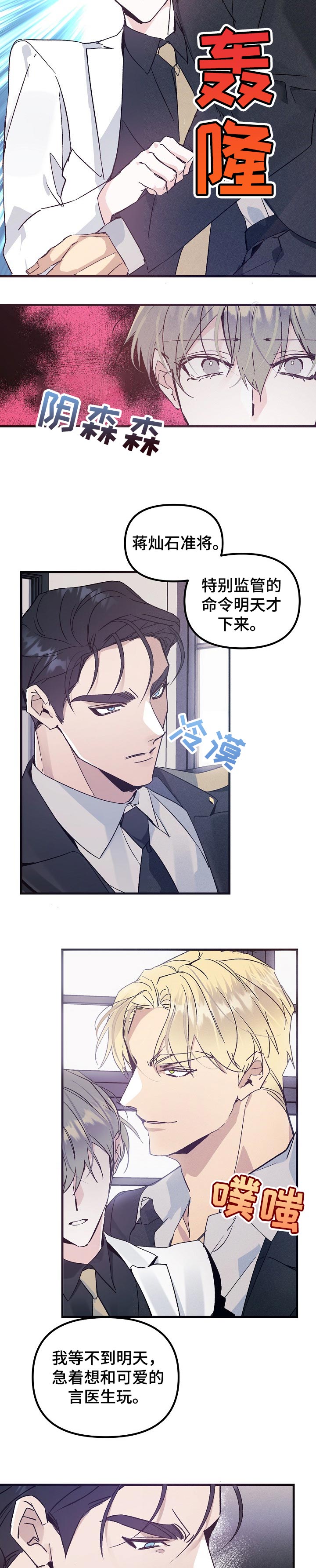 第52话6