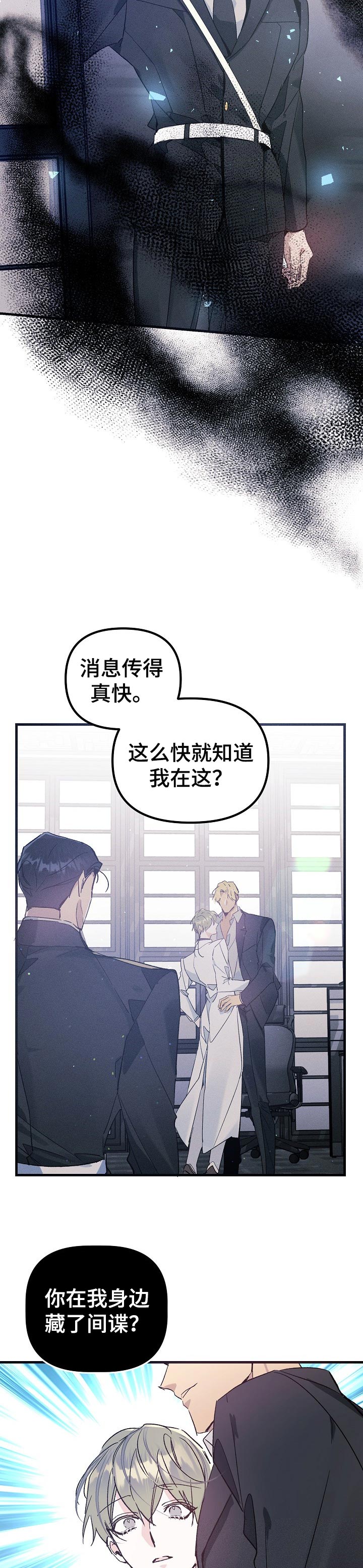 第52话5
