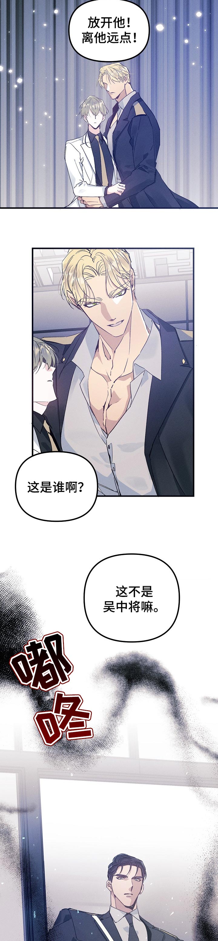 第52话4