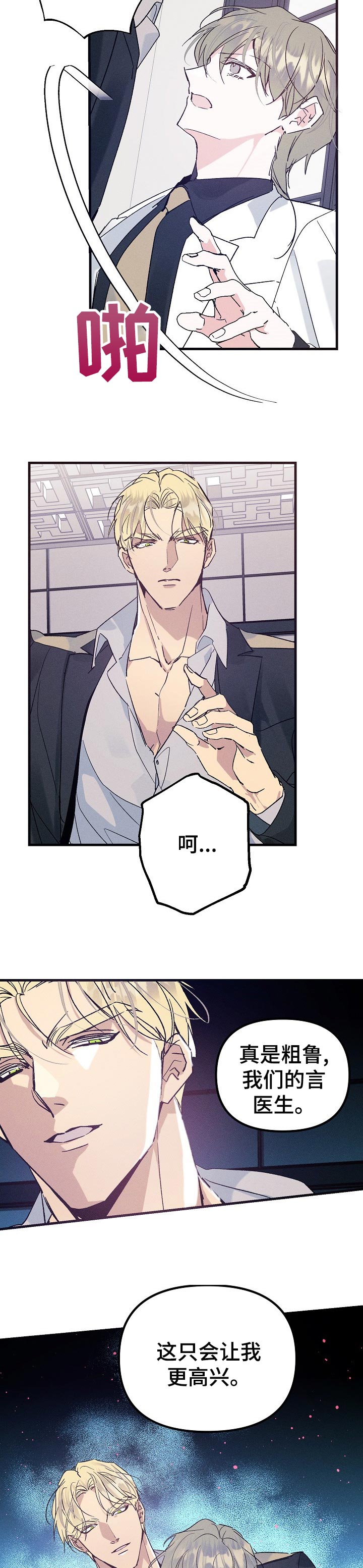 第52话1