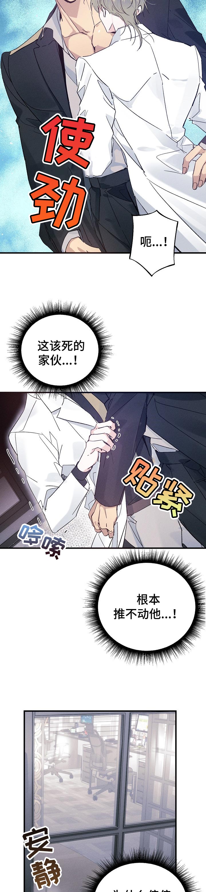 第52话2