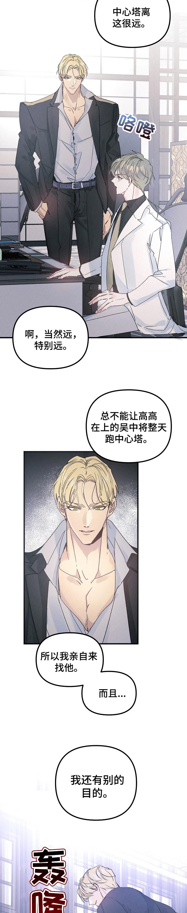 第51话7