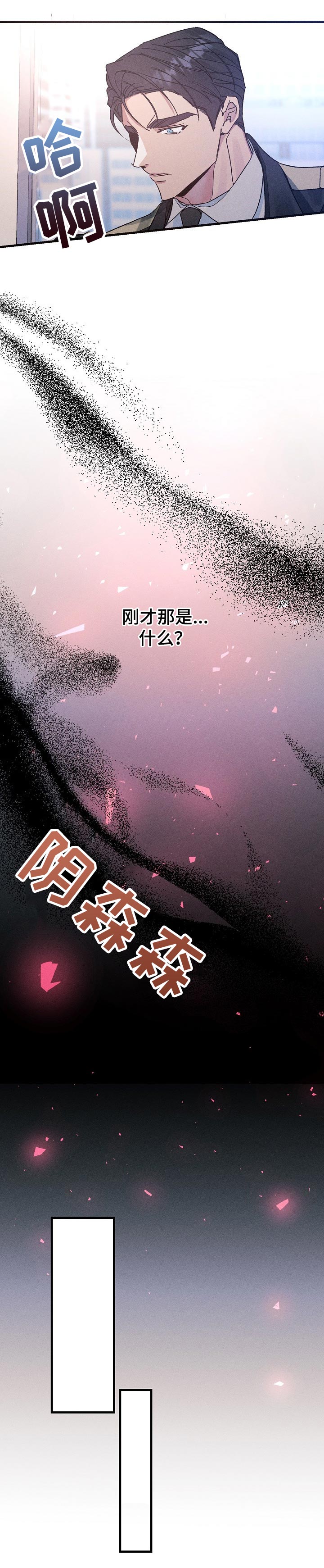 第51话2