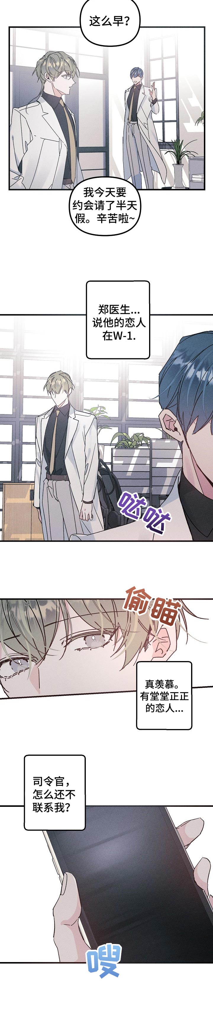 第51话5