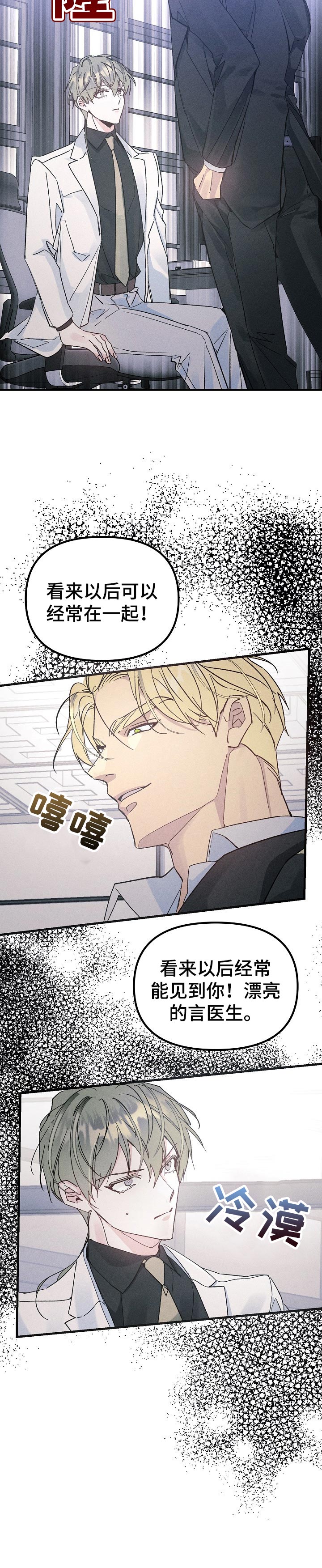 第51话8