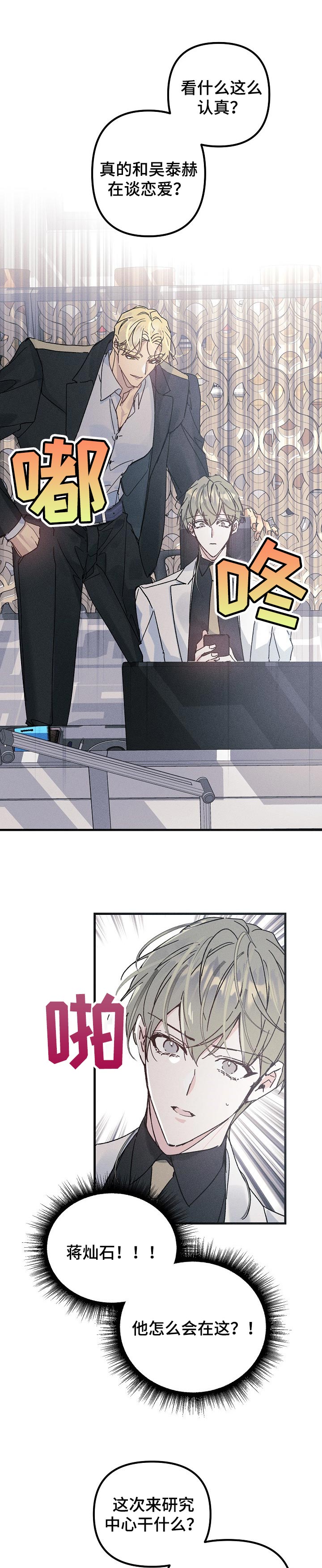 第51话6