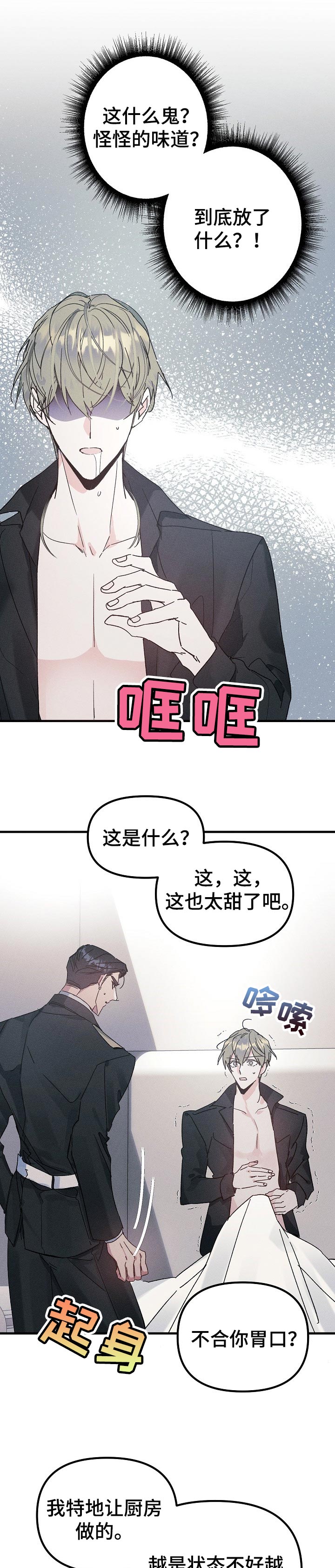 第50话7