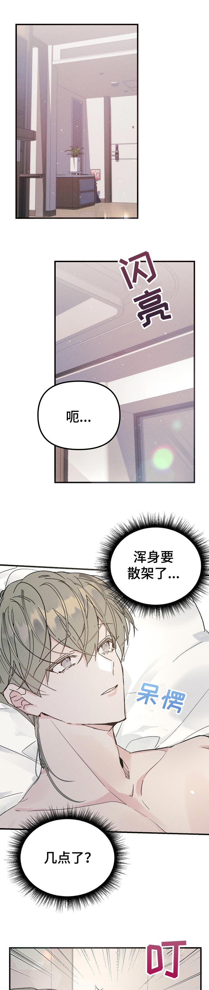第50话0