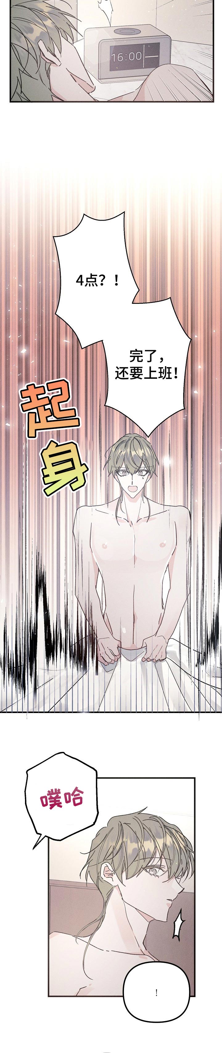 第50话1