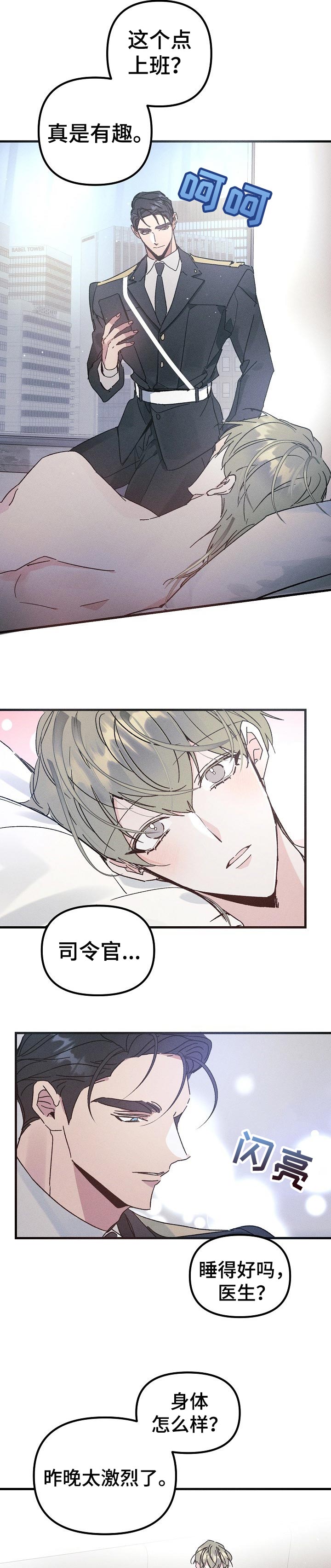第50话2