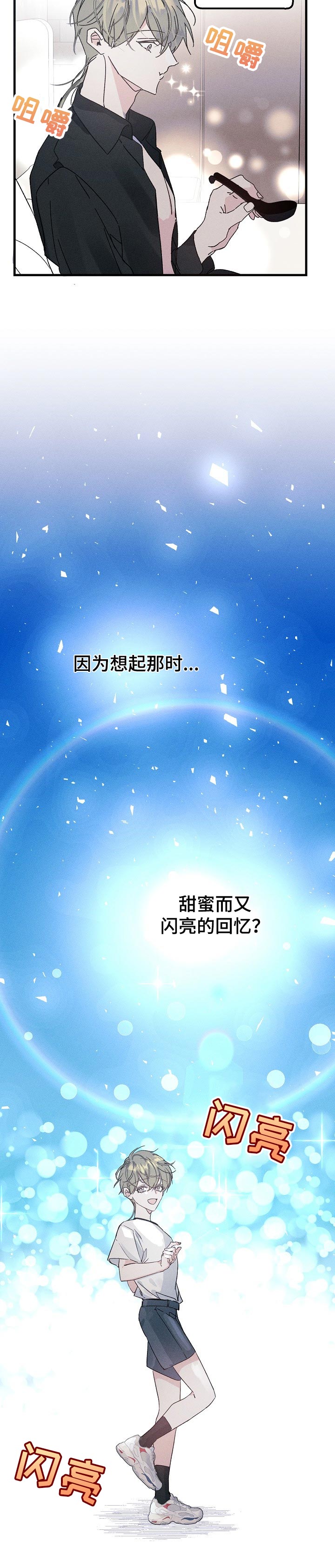 第50话10