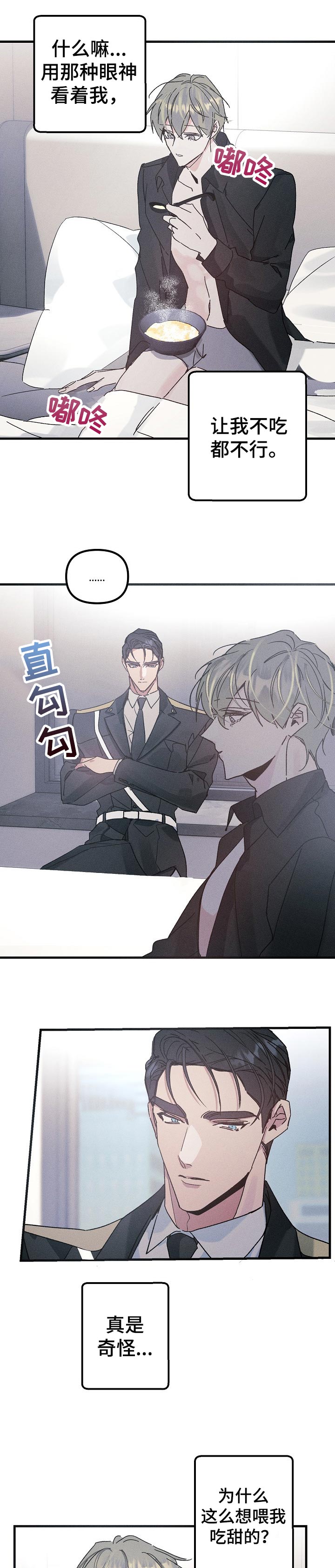 第50话9