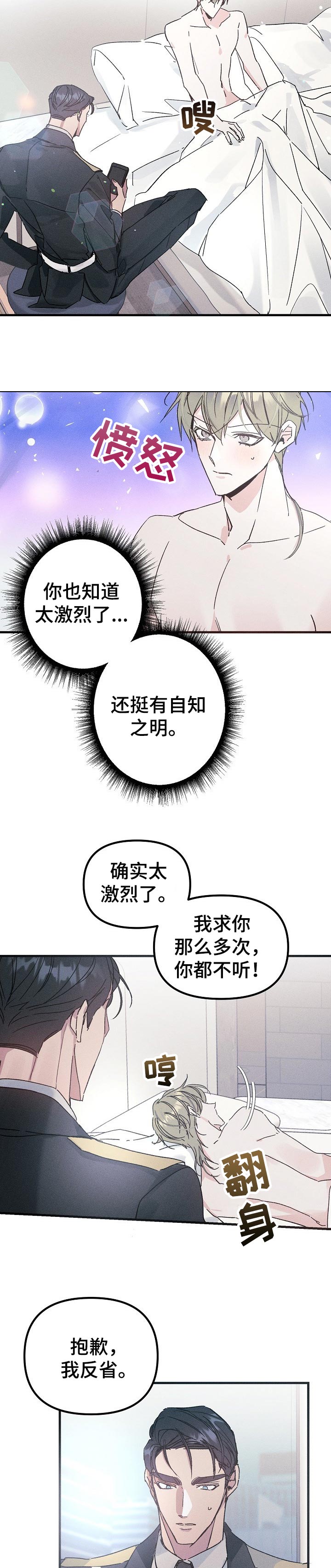第50话3