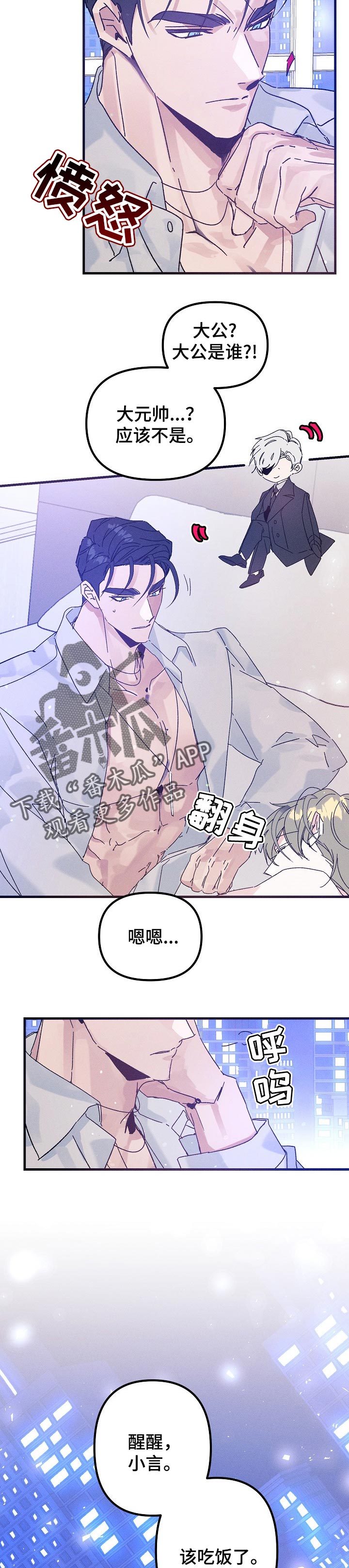 第49话5