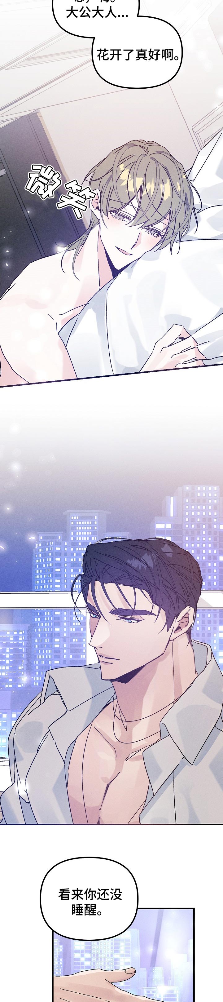 第49话7