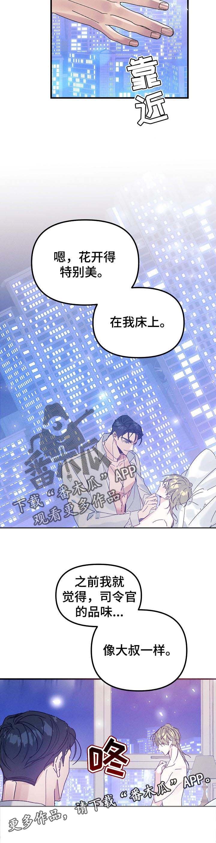第49话8