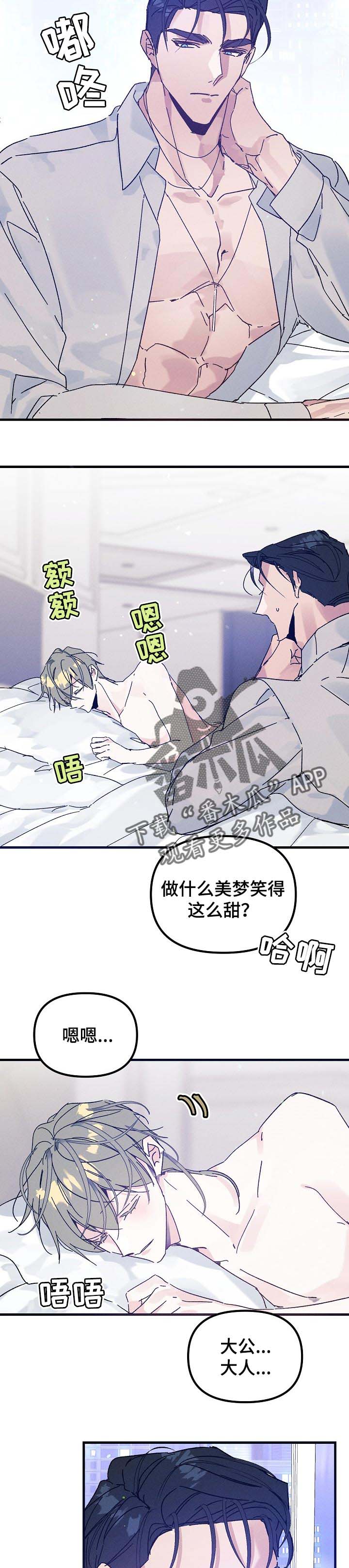 第49话4