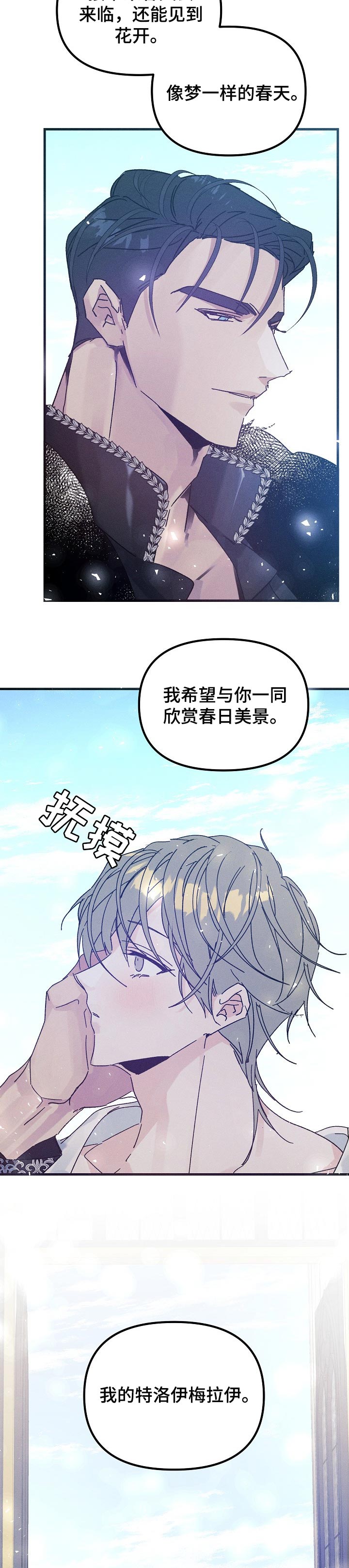 第49话2