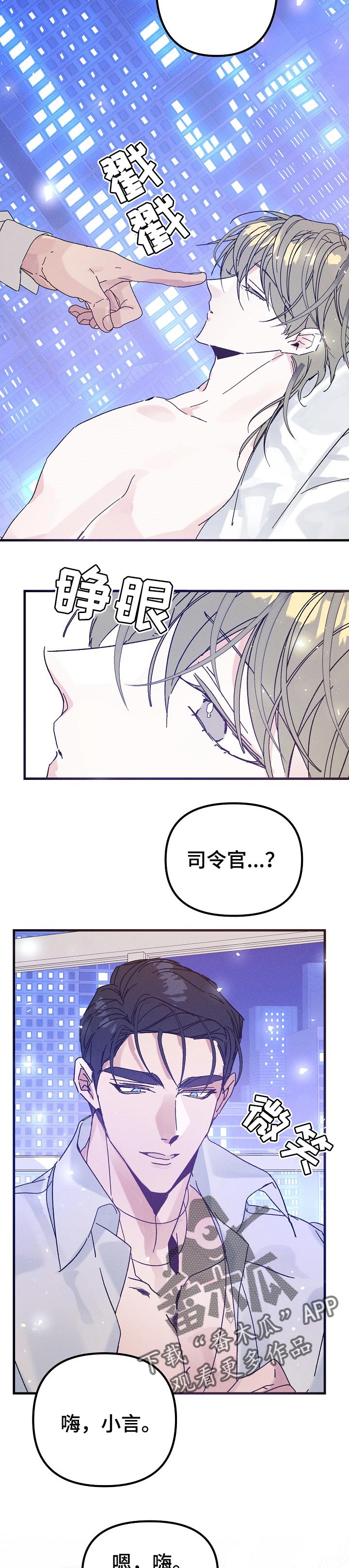 第49话6