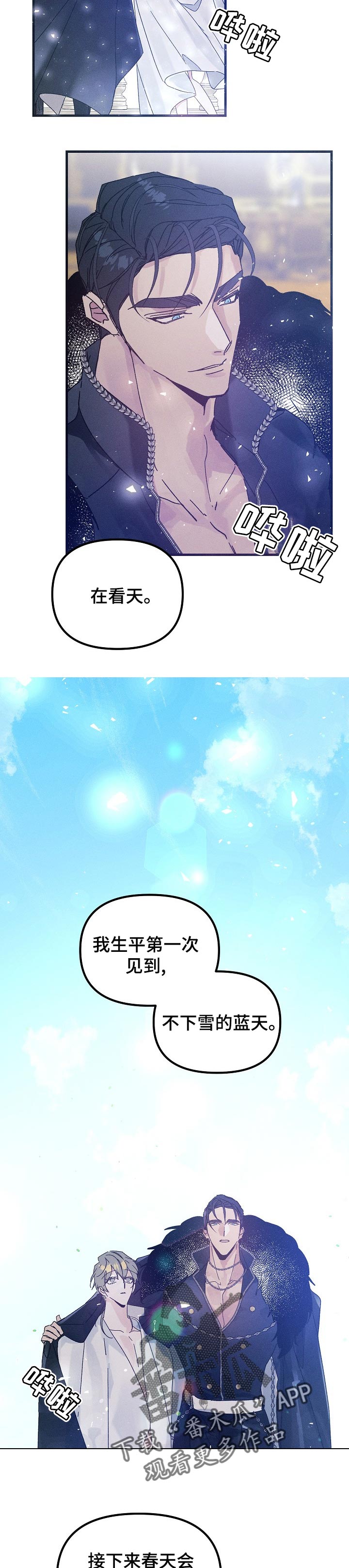 第49话1
