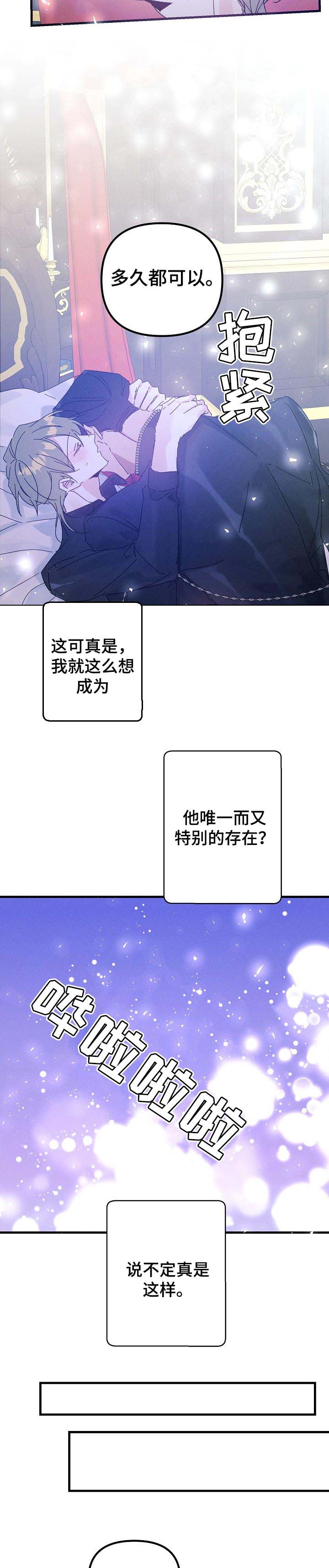 第48话5