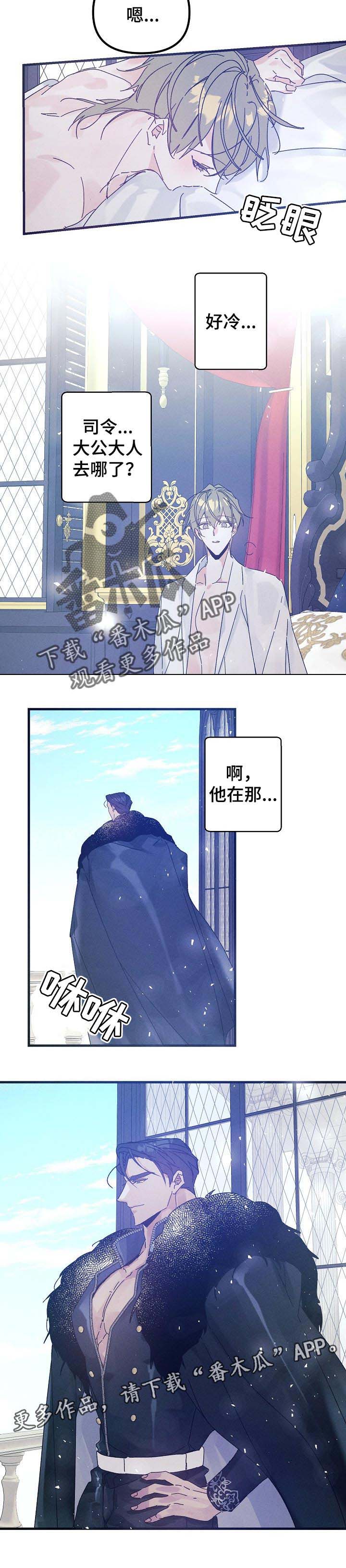 第48话6