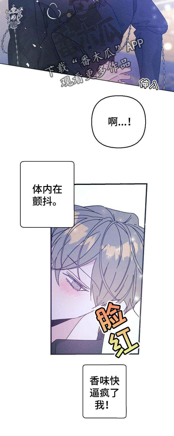 第48话3