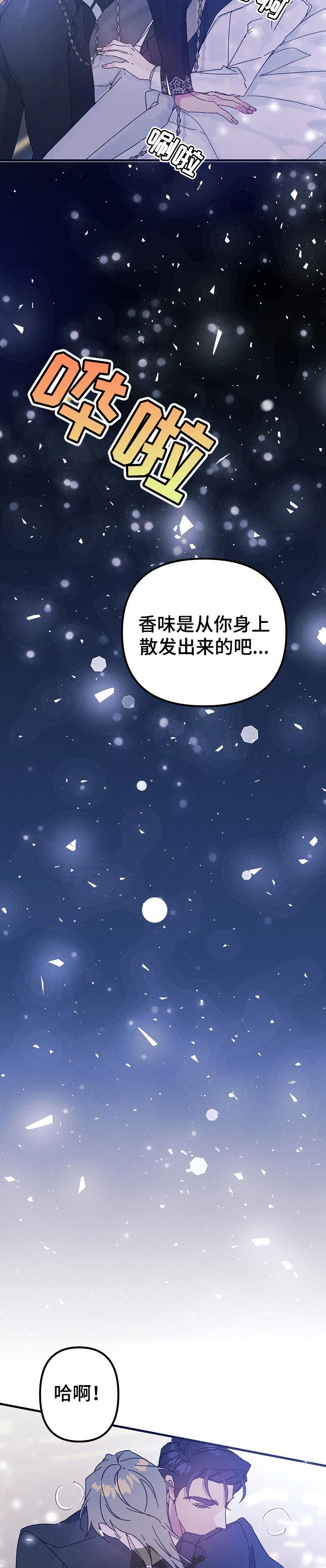 第48话2