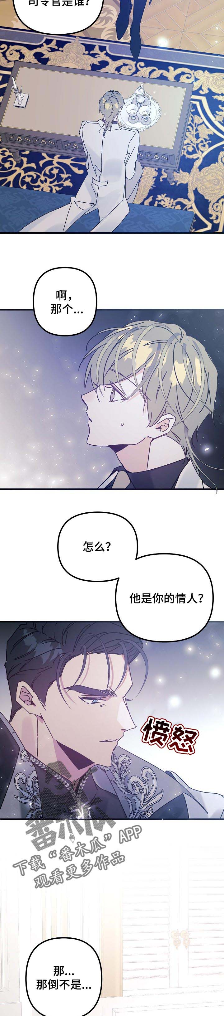 第47话6